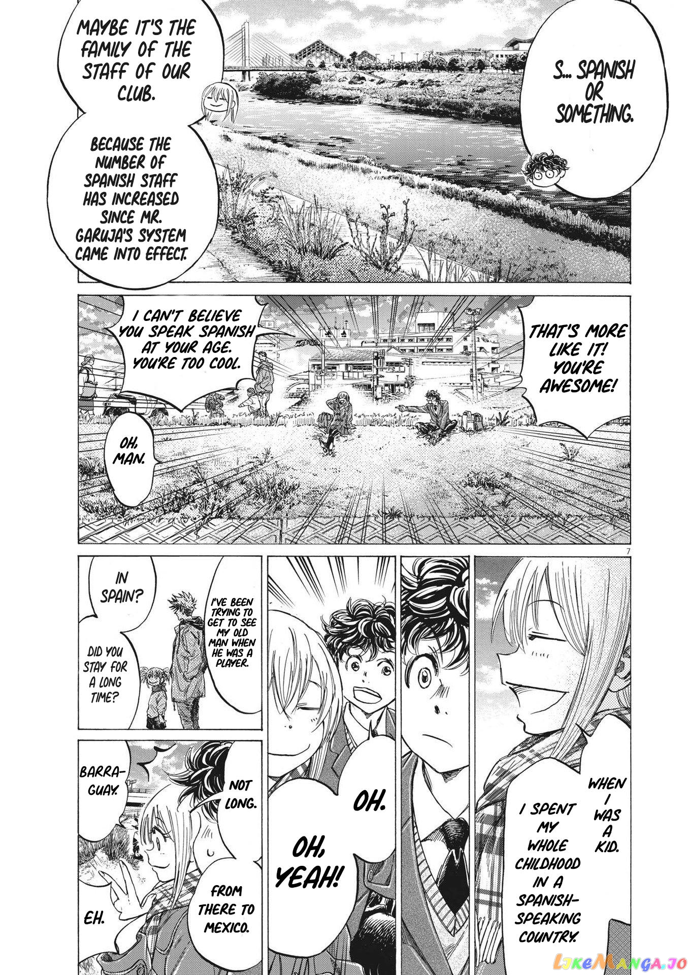 Ao Ashi, Chapter 297 image 07